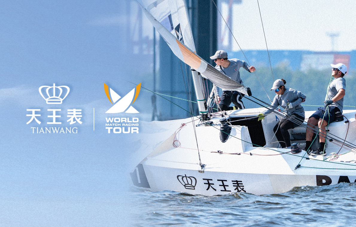 天王表助力世界帆船對抗巡迴賽，見證馭風逐時的巔峰榮光