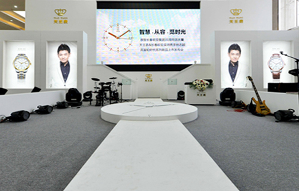 Tian Wang Held an Unprecedented Release Conference of New Product, Aeon (Round Times) Series