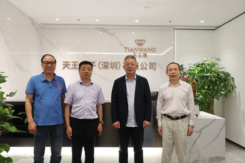 中國鐘錶協會領導蒞臨我司考察調研 共探鐘錶產業發展新路徑