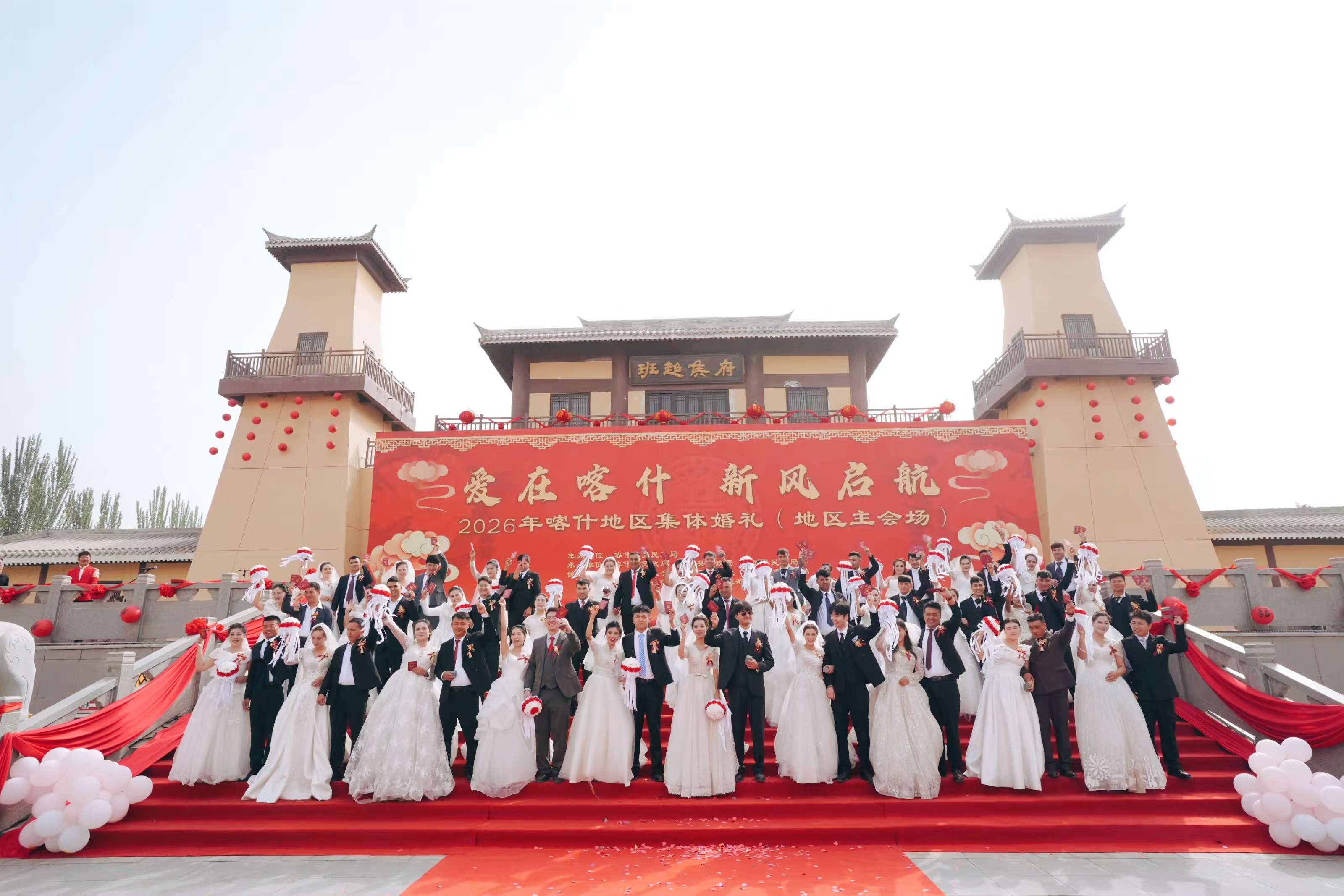絲路同心，光陰作證 | 天王表攜博雅系列對表見證“愛在喀什”浪漫婚禮